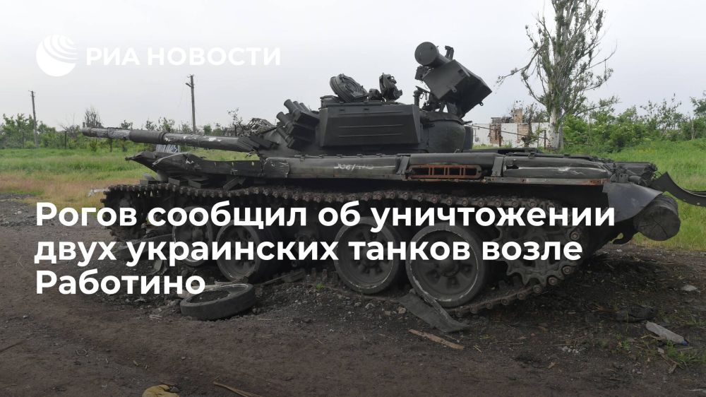 Владимир Рогов: Об уничтожении вражеской техники на Ореховском направлении Запорожского фронта