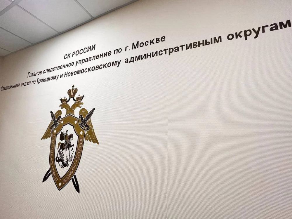 В Москве задержан замруководителя одного из отделов СК.. Евгений Соснин подозревается в незаконном участии в предпринимательской деятельности и причинении имущественного ущерба путем обмана или злоупотреблением доверия