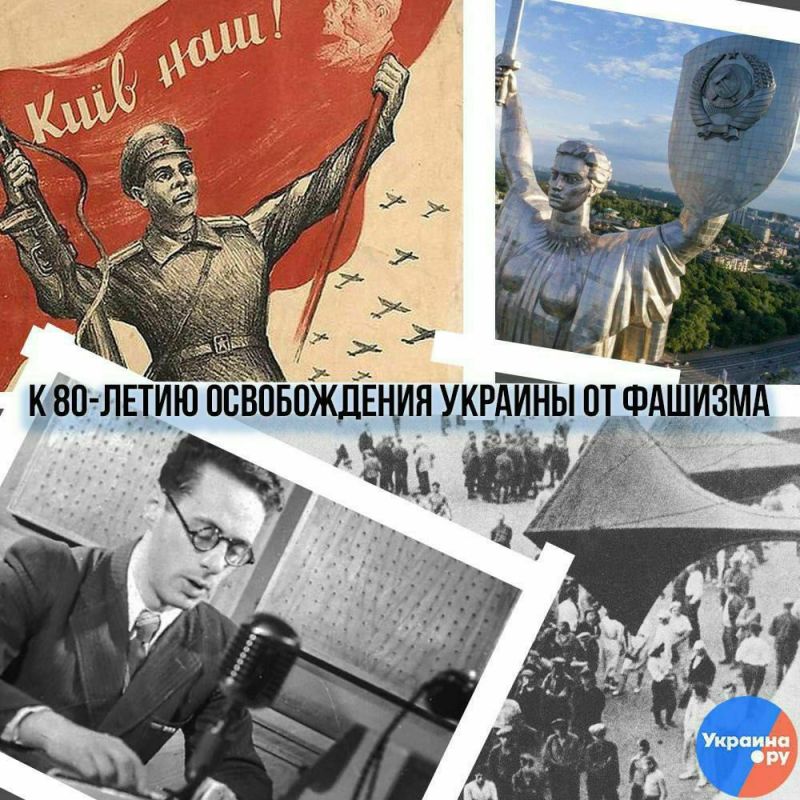 От Советского ИНФОРМБЮРО. Дневное сообщение 27 октября 1943 года