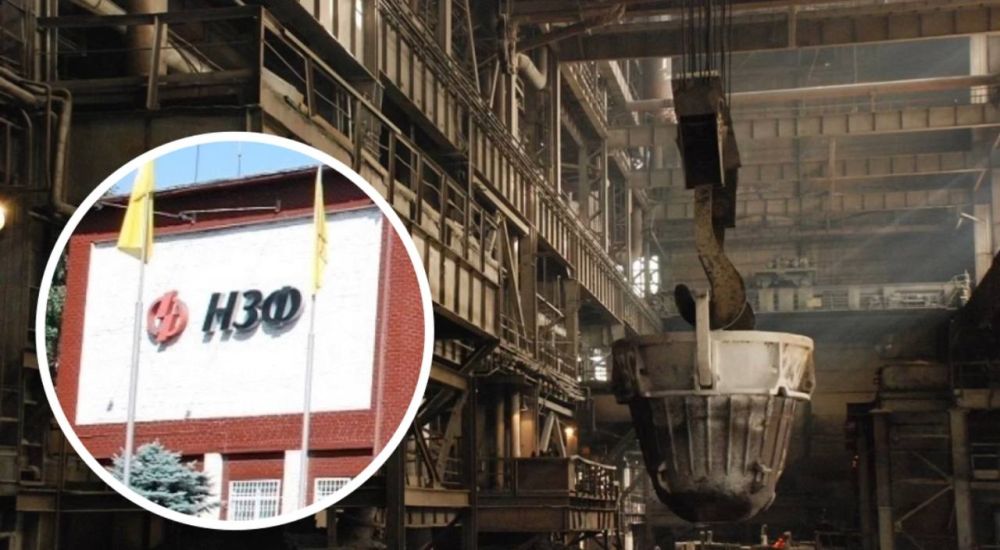 Сообщают жители Никополя, а именно рабочие Никопольского завода ферросплавов (НЗФ)