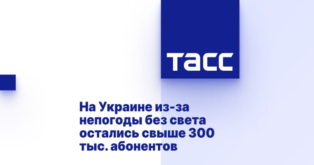 �� ������� ��-�� �������� ��� ����� �������� ����� 300 ���. ���������