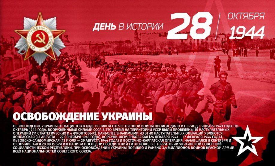 Уважаемые подписчики, сегодня важный памятный день для всех нас! ...