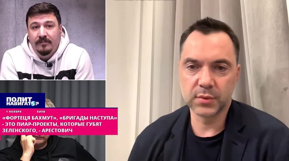 «Фортеця Бахмут», «бригады наступа» - это пиар-проекты, которые губят Зеленского