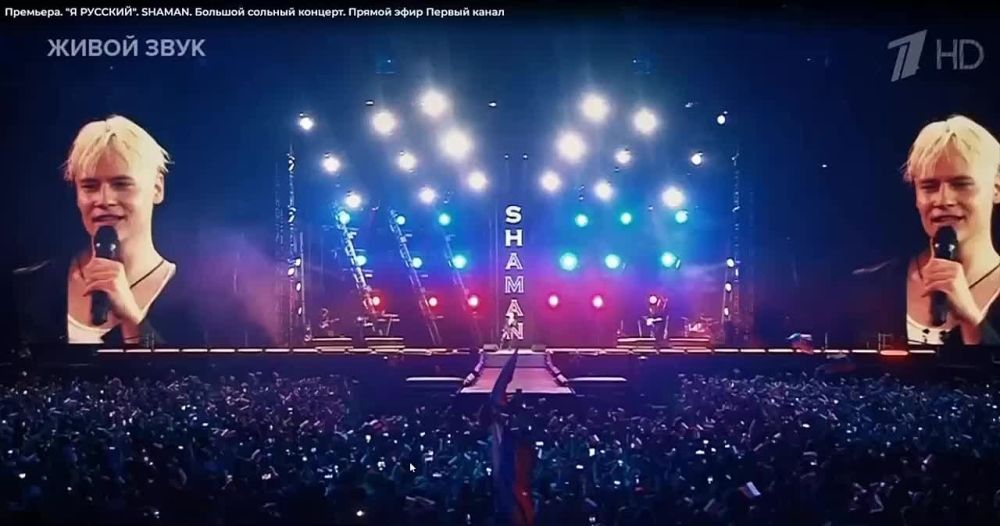 Представитель Шамана заявил, что чемоданчик с красной кнопкой на концерте певца просто «часть шоу»