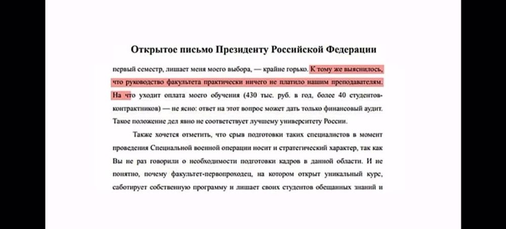 ��� ������, ����� ������ ���� ������ ������ ��������