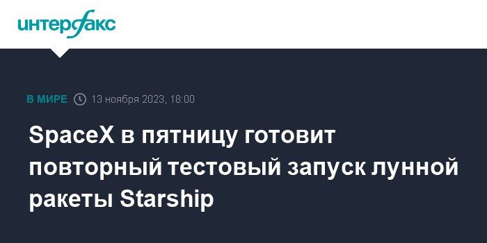 И чтобы завершить тему годовщины полёта "Энергии-Буран"