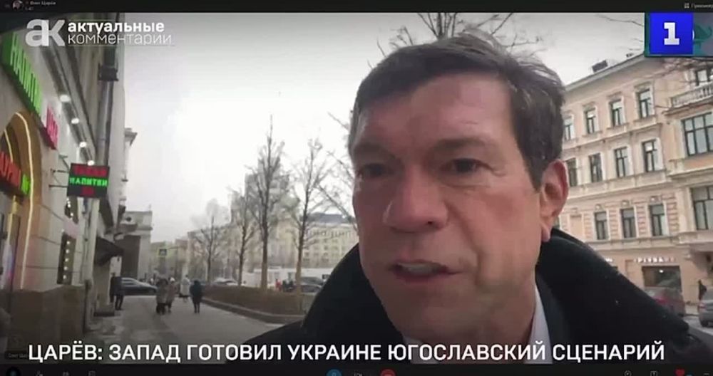 Олег Царёв: «Зеленский боится, что будет организован переворот и его просто убьют»