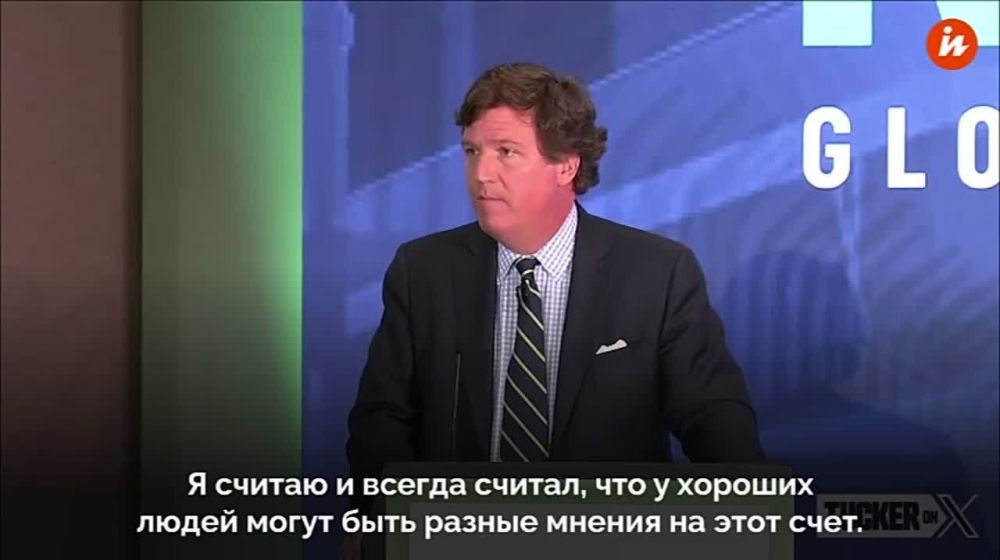 Зло ради Зла. Министр финансов США Джанет Йеллен пребывает в восторге от того, что все большее число украинцев погибает в ходе конфликта, заявил обозреватель Такер Карлсон на конференции RiskOn360 в Лас-Вегасе