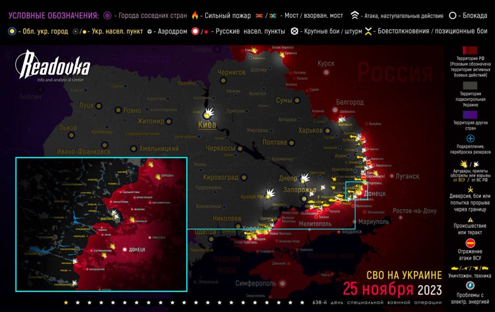 Карта военных действий и ситуация на фронтах вечером 25 ноября