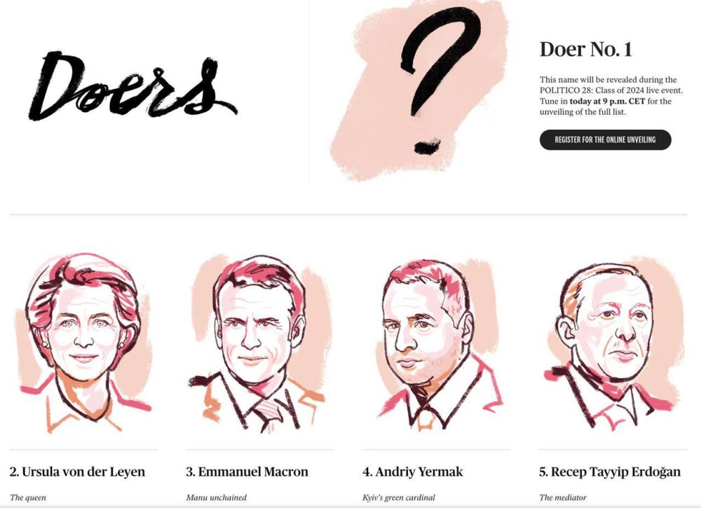 Аккурат между президентами Франции Макроном и Турции Эрдоганом