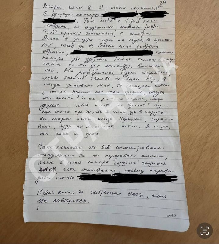 ���������: ����� �@����� � ���� �� 3 ����