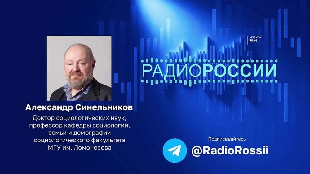 Социолог Синельников: "Если это будет называться налогом на бездетность, то люди будут воспринимать это как наказание или штраф