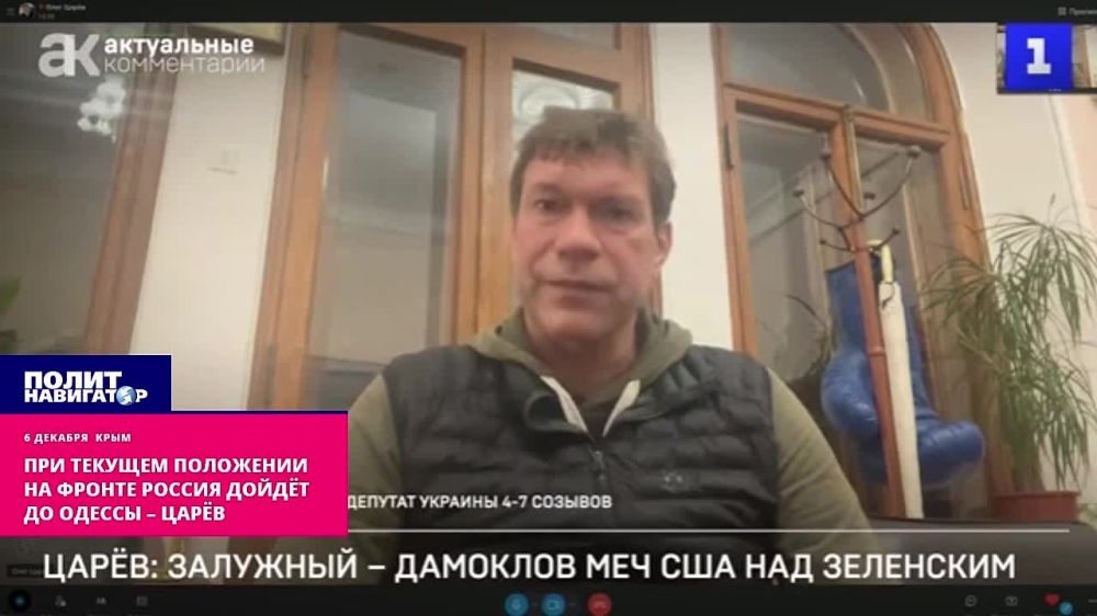 К марту-апрелю при нынешнем финансировании линия украинской обороны начнет сыпаться, и тогда ВС РФ смогут дойти и до Днепропетровска, и до Одессы