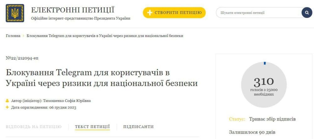 ���������� ������ ����� ������������� Telegram