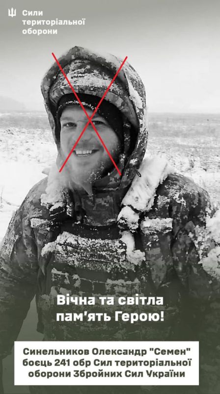 Три солдата ВСу, снятые в рекламных роликах о армии, ликвидированы в Крынках...А.Синельников, О.Агбаш и Н.Аавраменко