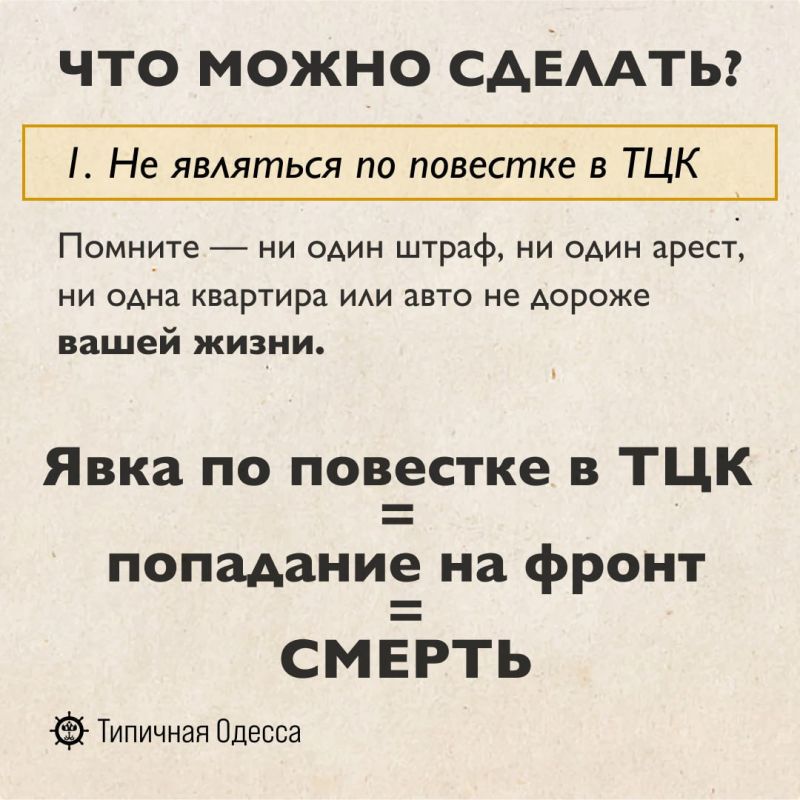 � ���� ��� ��������� ������ ��� �������� ����������� "�� ����������"