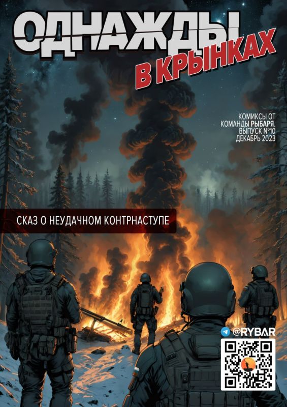 ����� �����: ������ �� ������ �10: ������� � �������