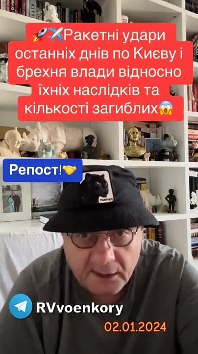 ���� ��������: ����� ����� 29.12.23 �� �����