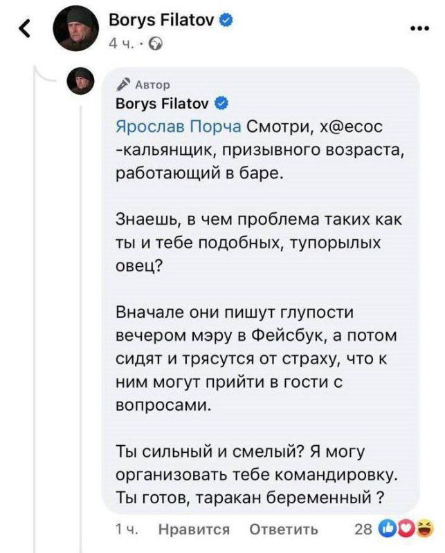 Олег Царёв: Дискуссия мэра Днепропетровска с горожанами прошла на самом высоком уровне