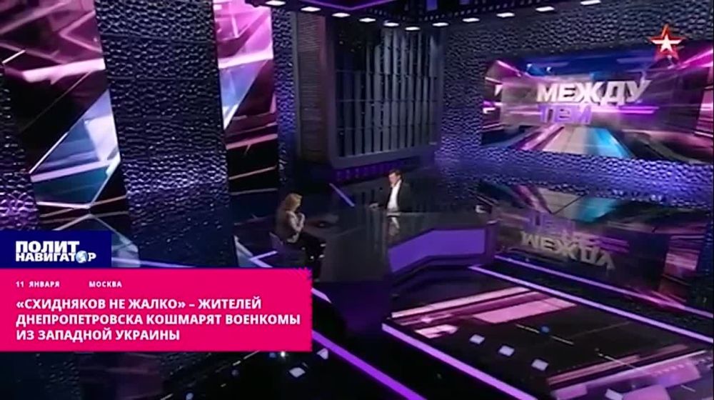 «Схидняков не жалко» – жителей Днепропетровска кошмарят военкомы из Западной Украины