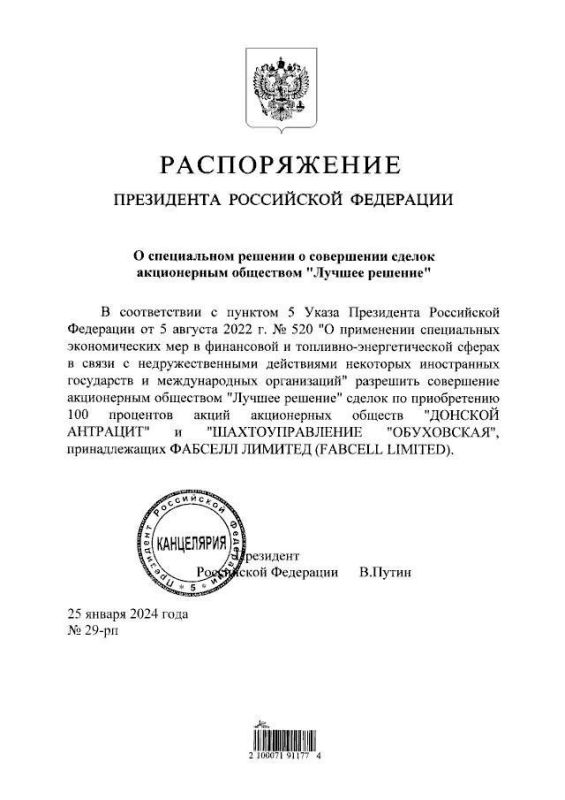 �������� ����� �������� �������� ������� ������� ���������� ������ �������� ������ ����������� ����������� ������ �������� � �������� �������� � ��������������� ������������, ������������� �������� Fabcell Limited, ��������� � ������������ ����������