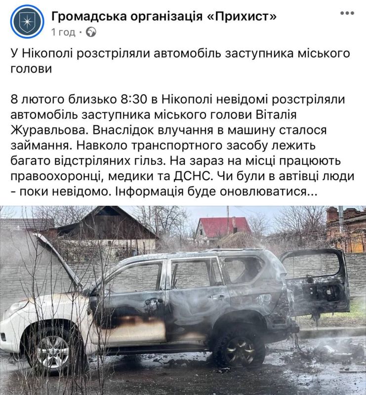 В Никополе расстреляли машину зама мэра