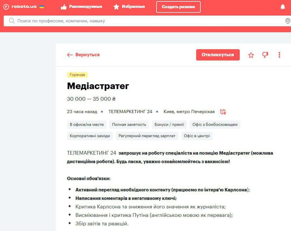 После интервью Владимира Путина Такеру Карлсону украинские информпомойки уже получили свои методички