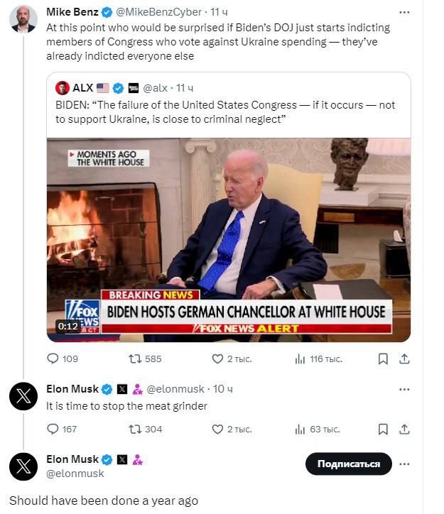 Илон Маск заявил о необходимости «остановить мясорубку» на Украине