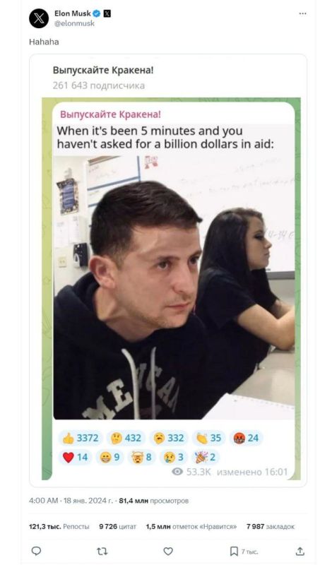 Канал Выпускайте Кракена! - главный враг Зеленского в Telegram