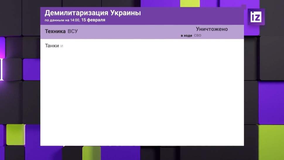 Российские десантники уничтожили группу пехоты ВСУ в Херсонской области