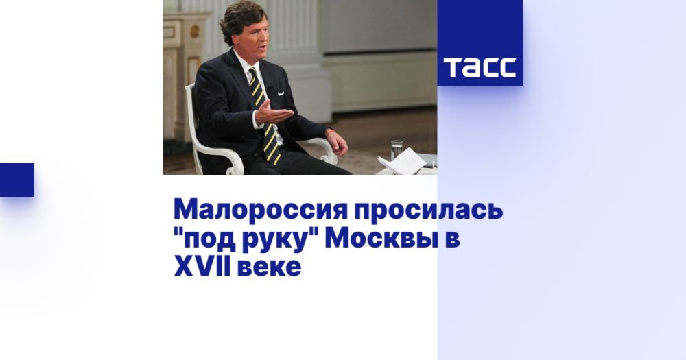 ���������� ��������� "��� ����" ������ � XVII ����