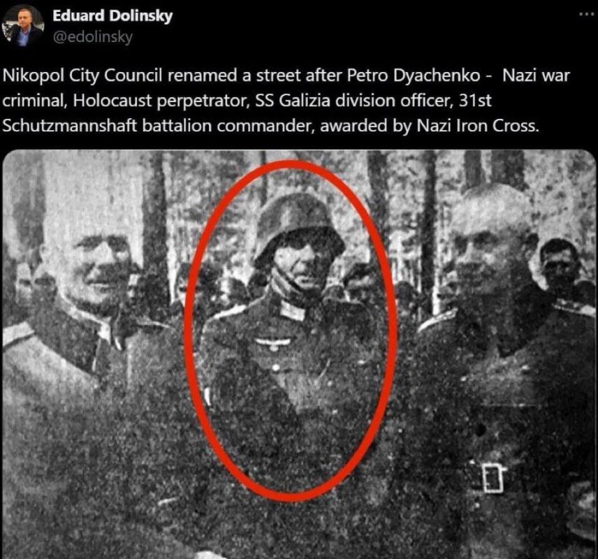 На Украине продолжает называть улицы в честь нацистов времен Второй мировой войны и устанавливать им памятники