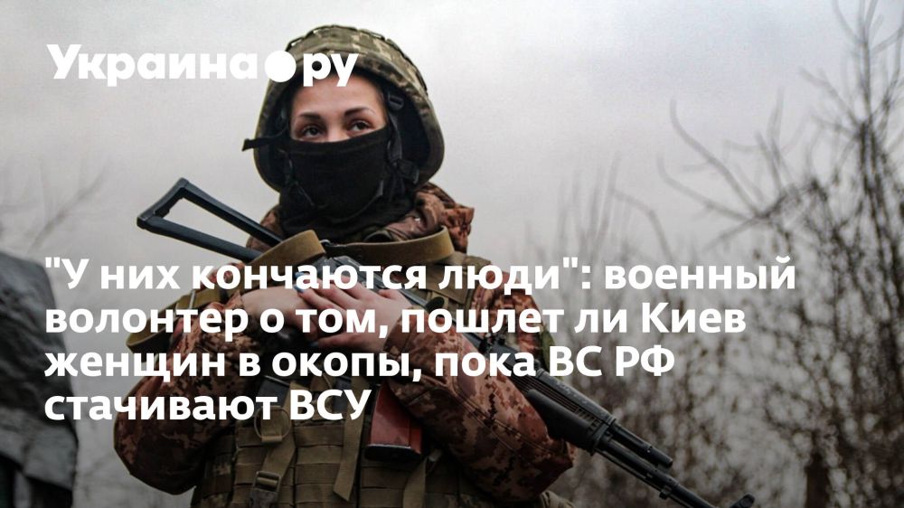 "� ��� ��������� ����": ������� �������� � ���, ������ �� ���� ������ � �����, ���� �� �� ��������� ���