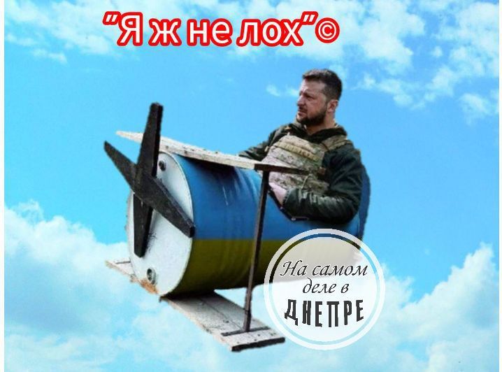 Владимир Зеленский заявил, что российские ракеты, в отличие от западной военной помощи, "не опаздывают и приходят вовремя"