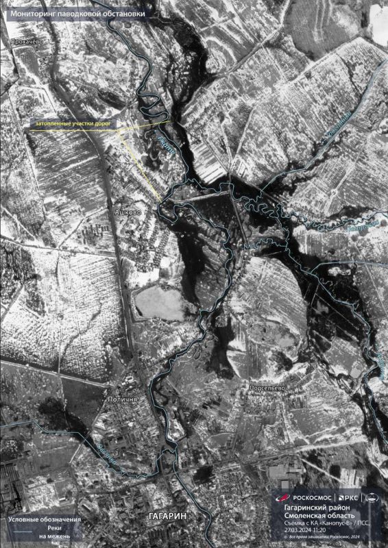 В конце марта с потеплением освобождаются ото льда реки Смоленско-Московской возвышенности Волжского и Днепровского бассейнов.