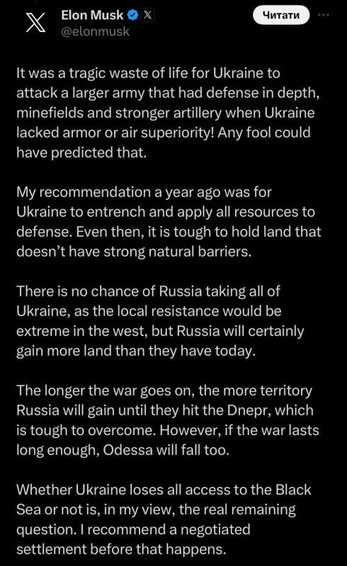 Олег Царёв: Илон Маск написал большой пост об Украине и как он считает, ужасную ошибку Зеленского