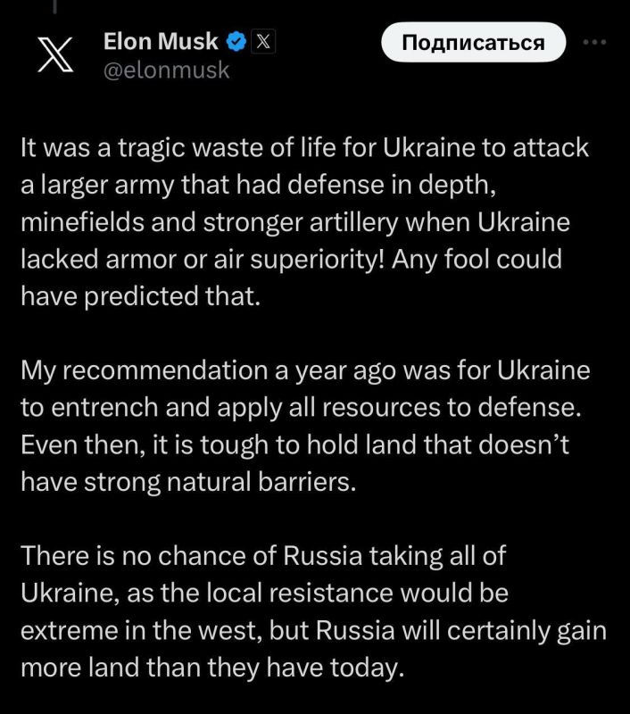 Илон Маск:. ‘Для Украины было трагической тратой жизни атаковать более крупную армию, которая имеет глубокоэшелонированную...