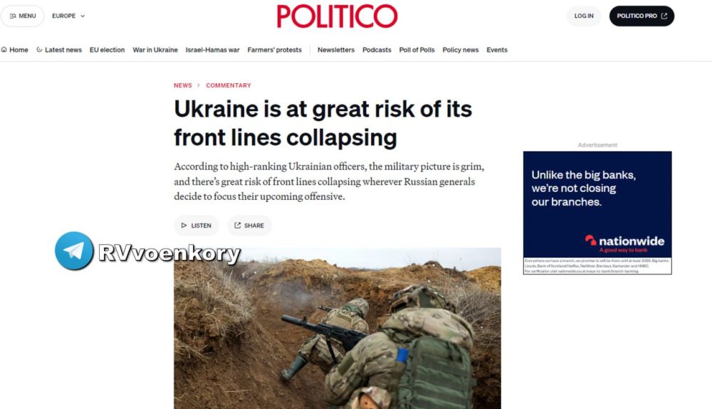       ,  POLITICO