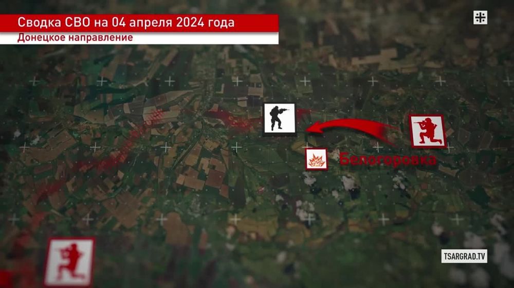 Что происходит в зоне СВО?