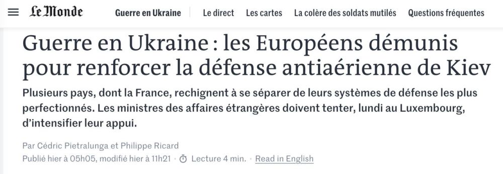 ������ �� �� ����� ���������� ������� ���� ������� ���, ����� Le Monde �� ������� �� ���������