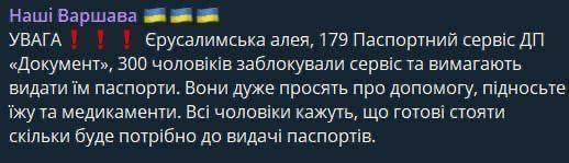 300 ���������� ������ ������������� ���������� ������ �� "��������" � �������, ������ ������ �� ��������