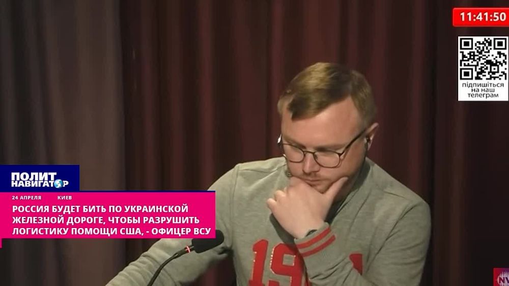 Россия будет уничтожать украинскую ж/д, чтобы разрушить логистику помощи США – офицер ВСУ
