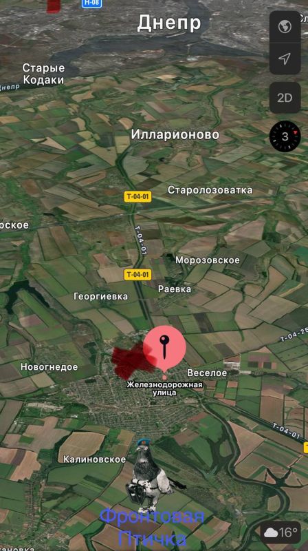 Синельниково. Днепропетровская область. Ракетный удар.25.04 08:00