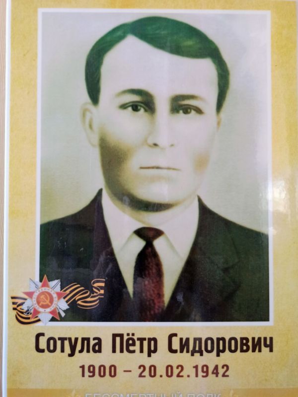 Бессмертный онлайн-полк. Я помню, я горжусь!