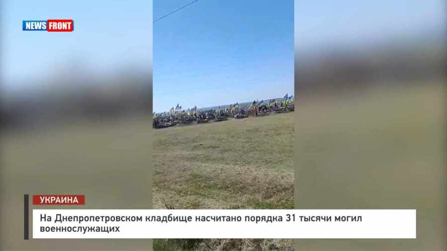 �� ���������������� �������� ��������� ������� 31 ������ ����� ��������������