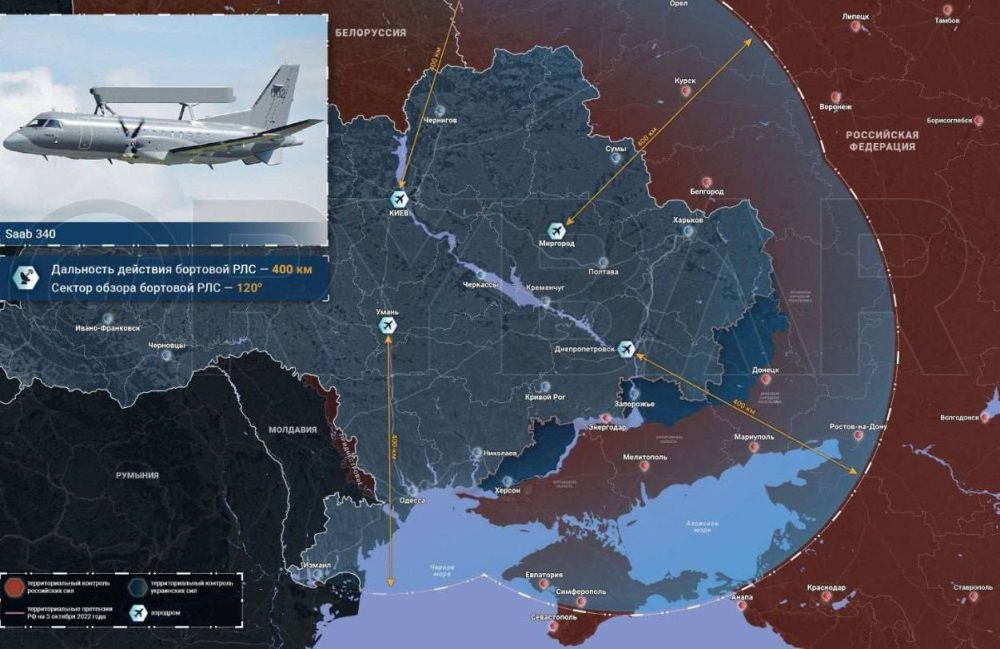 ���� ��������: ��������� �������� ��� ��������� ����������� ������ ������ ����� ���� Saab 340 AEW&C ��� ��������