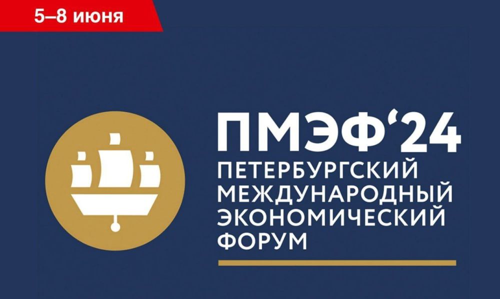 ��� ������������� �� ����-2024