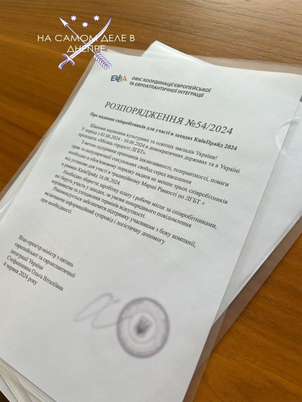 #нампишут. ЗеХунта носится и угождает евроатлантическим толерастам как может