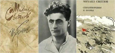 Олег Царёв: Кто помнит, как назывался пароход, на котором герой фильма «Бриллиантовая рука» Семен Семеныч отправлялся в круиз? Да, «Михаил Светлов»