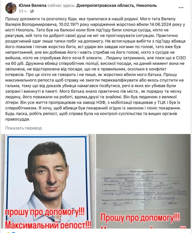 «Людолов с большой буквы»